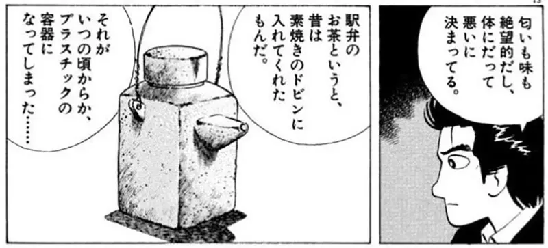 我的世界基岩版【】下载