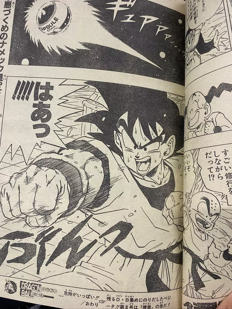 JUMP 逐渐女性向？日本漫画家一语道破真相：嫌弃的人都已经变成大叔了！