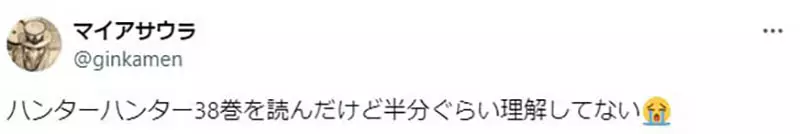 累到脑子转不动?日本网友集体共鸣:比起烧脑神作,社畜更需要无脑治愈漫! 累到脑子转不动?日本网友集体共鸣:比起烧脑神作,社畜更需要无脑治愈漫!