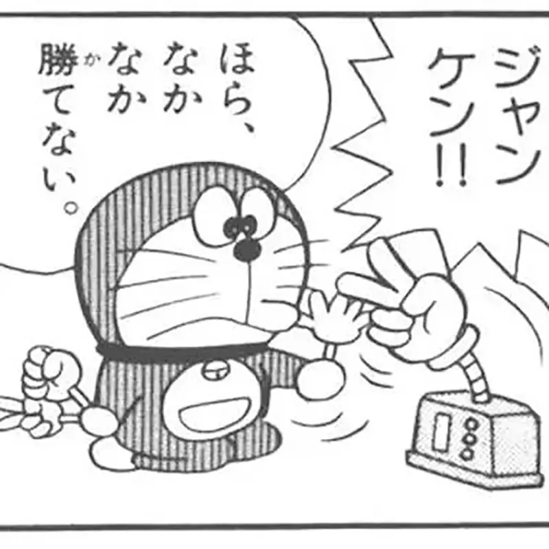 日本网友吵翻了！《哆啦A梦》剧场版细节被挖出，大雄和静香的本性竟藏在一招猜拳里！