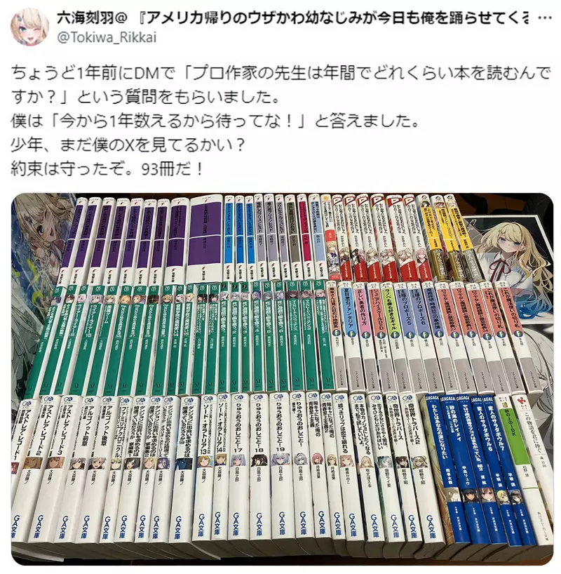 日本职业作家一年能读多少本书?他用365天的亲身实践,给出了硬核答案! 日本职业作家一年能读多少本书?他用365天的亲身实践,给出了硬核答案!