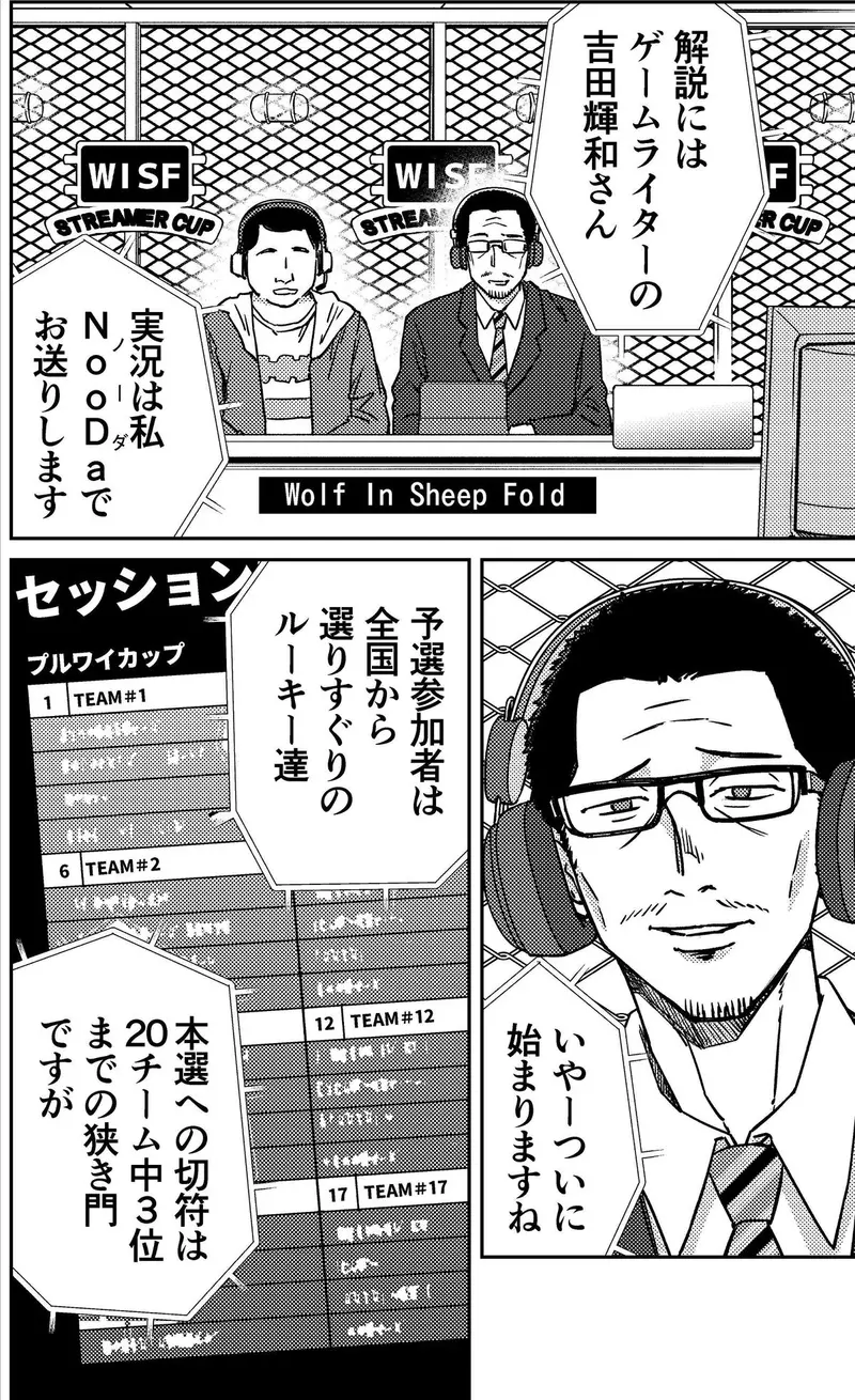 日本大叔家中全是“自己出演”的漫画！朋友误以为他精神异常，没想到竟源于一次“被捕请求”！