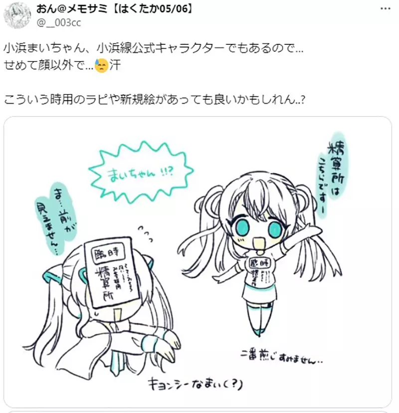 我的世界基岩版【】下载