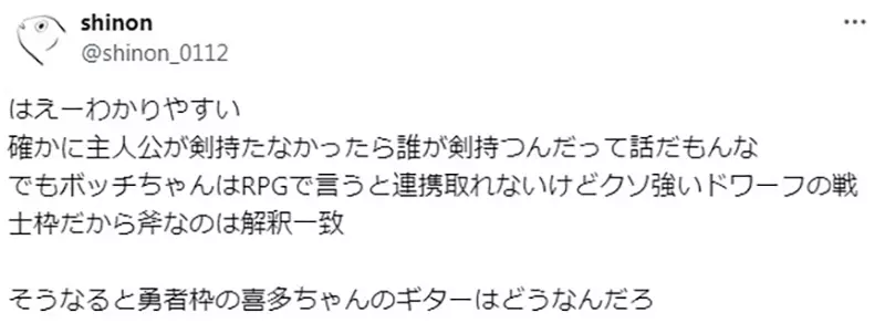 为何日本动漫美少女爱用超重吉他？老二次元神比喻：这跟女战士挥舞巨斧是一样的反差萌！