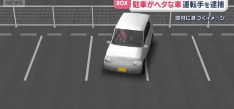 日本大妈醉驾直闯警察局，理由竟是“找手机”！没想到因停车技术太差被捕，神操作看呆网友！ - 奇趣星球报