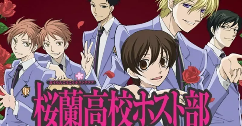 时隔二十年还有人狂热入坑！日本当红主播“首看《樱兰男公关部》惊呼神作”，老粉激动狂推同人！ - 奇趣星球报 - 奇趣星球报