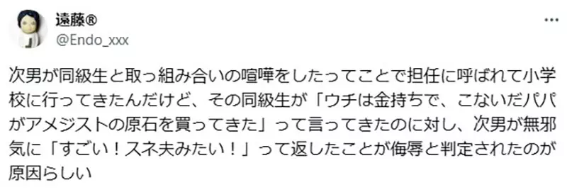 我的世界基岩版【】下载