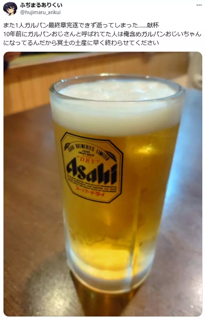 看日本动画竟成极限生存挑战？苦等13年大叔熬成爷爷，硬核老粉含泪哀嚎：只求老天让我活着看完大结局！