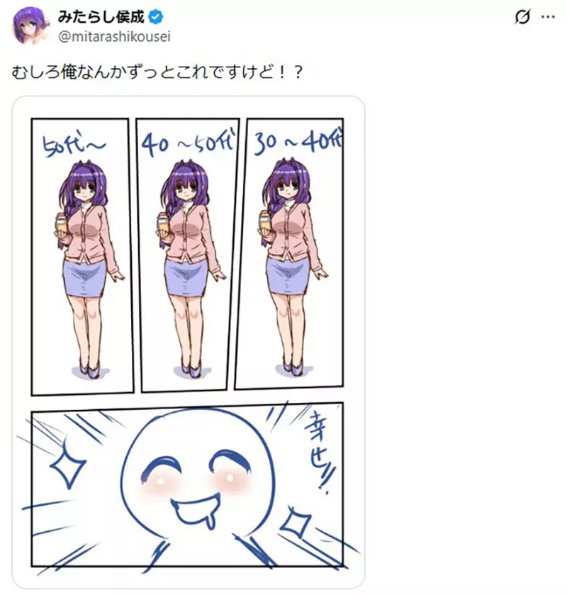 我的世界基岩版【】下载