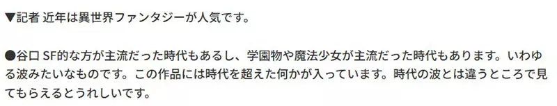 日本知名动画《反叛的鲁路修》导演痛批“无脑改编”！若抛弃原创只靠现成IP改编，整个业界的未来必将彻底完蛋！