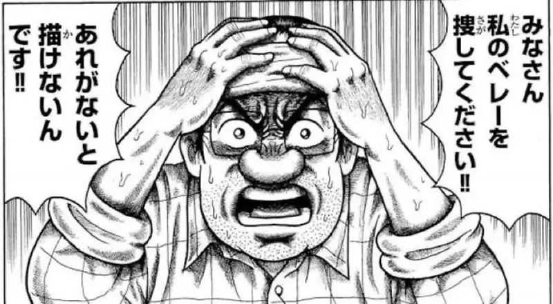 日本“漫画之神”留下的奇特行业形象！为什么只有戴上贝雷帽，才算真正的漫画家？ - 奇趣星球报 - 奇趣星球报