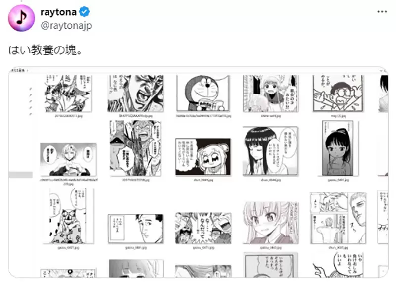 我的世界基岩版【】下载