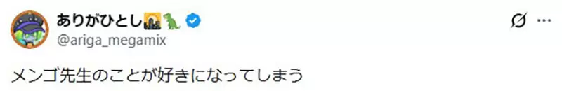 宁做异类也不肯跟风追热点?日本知名漫画家自述“非主流童年”,惹全网感动认亲却惨遭打脸! 宁做异类也不肯跟风追热点?日本知名漫画家自述“非主流童年”,惹全网感动认亲却惨遭打脸!