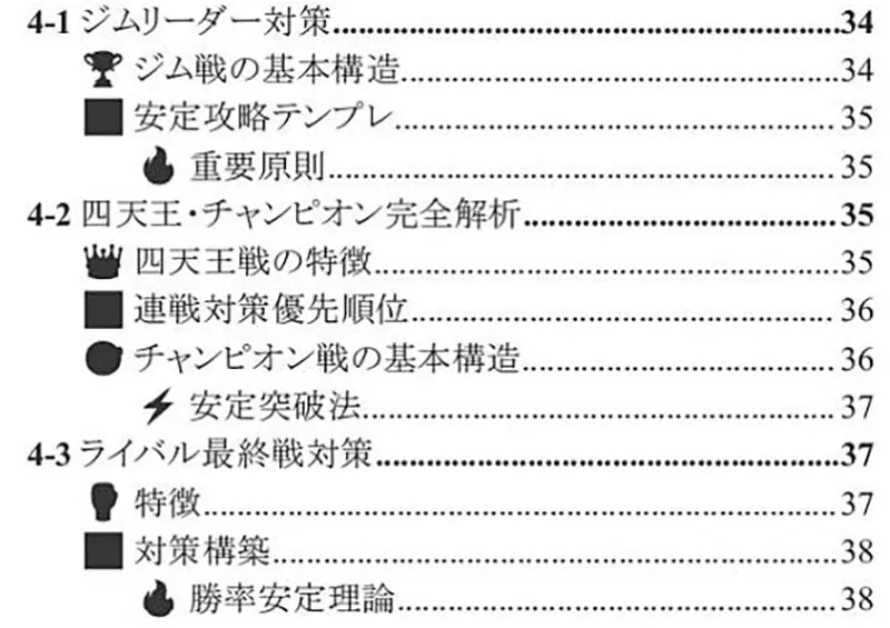 我的世界基岩版【】下载