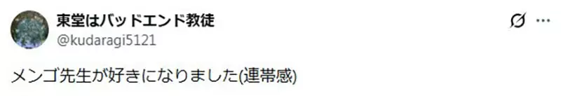 宁做异类也不肯跟风追热点?日本知名漫画家自述“非主流童年”,惹全网感动认亲却惨遭打脸! 宁做异类也不肯跟风追热点?日本知名漫画家自述“非主流童年”,惹全网感动认亲却惨遭打脸!