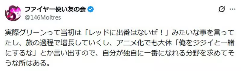 日本网友重温《宝可梦》才发现“大木博士有多偏心”！游戏中劲敌狂妄的背后，竟全是心酸！