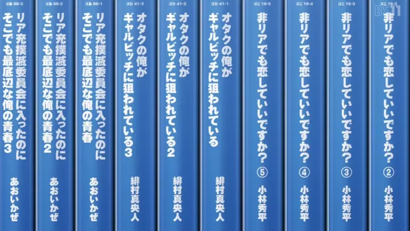 日本网友脑洞大开热议“轻小说阴阳属性”，看书还能看出阵营对立！钉宫病竟成了王道阳光代表！ - 奇趣星球报 - 奇趣星球报