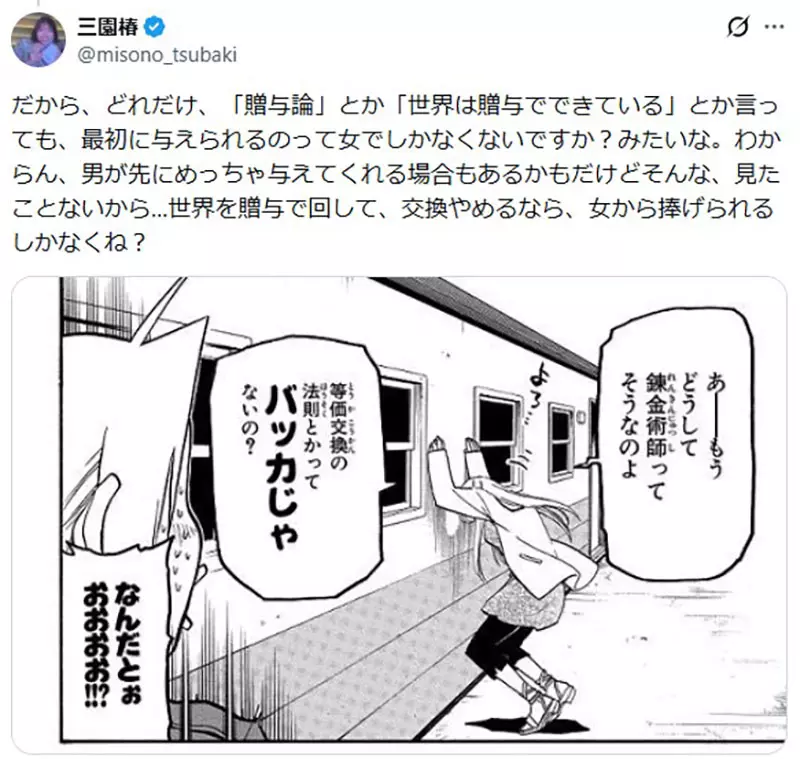 我的世界基岩版【】下载