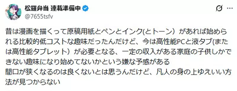 我的世界基岩版【】下载