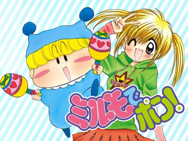 马克杯里蹦出的搞笑精灵回来了！日本动漫童年神作《魔法咪路咪路》推全新连载，傲娇精灵的大冒险强势回归！ - 奇趣星球报 - 奇趣星球报