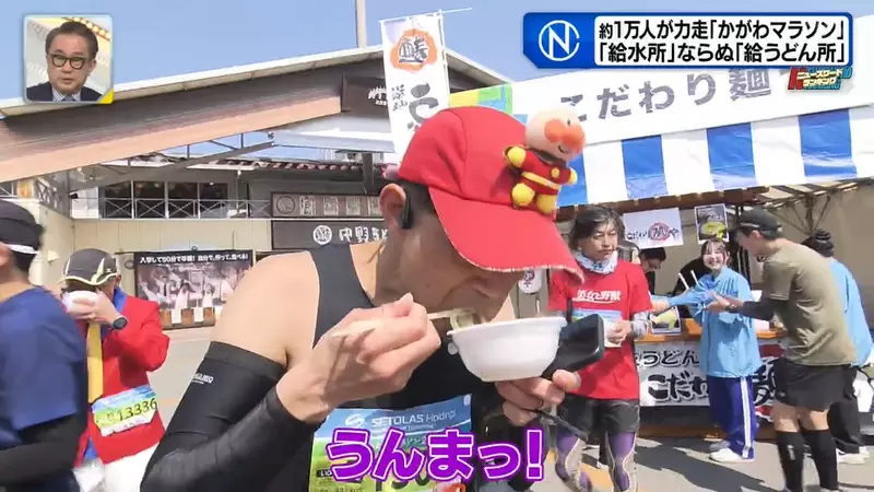 日本“乌冬面县”办全马太硬核！赛道特供7种口味面条，连饮水站都熬了鲜美面汤慰劳选手！ - 奇趣星球报 - 奇趣星球报
