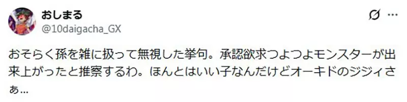 日本网友重温《宝可梦》才发现“大木博士有多偏心”！游戏中劲敌狂妄的背后，竟全是心酸！