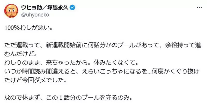 我的世界基岩版【】下载