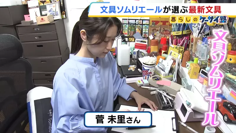 日本电视台力分享硬核文具“手机自律盒”！简单粗暴却能秒杀一切分心诱惑，戒断网络竟有奇效！