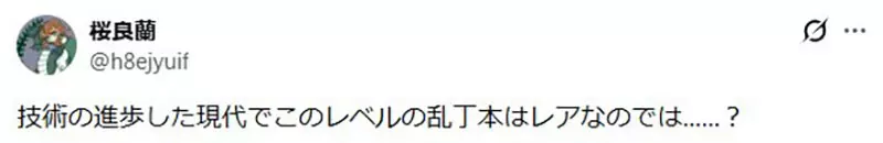 我的世界基岩版【】下载 我的世界基岩版【】下载