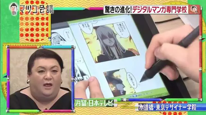 日本重磅漫画家全网劝退“千万别去读漫画专科学校”！没体验过黑心企业毒打，画不出震撼人心的高分神作！