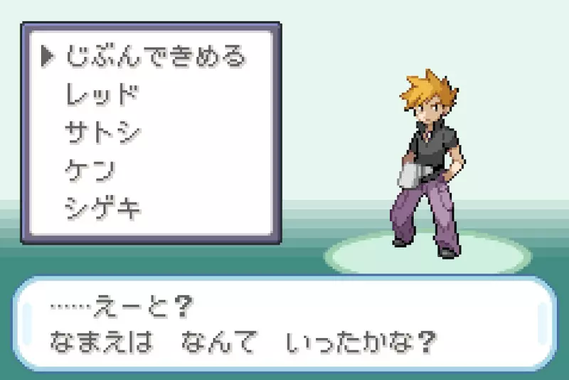 日本网友重温《宝可梦》才发现“大木博士有多偏心”！游戏中劲敌狂妄的背后，竟全是心酸！