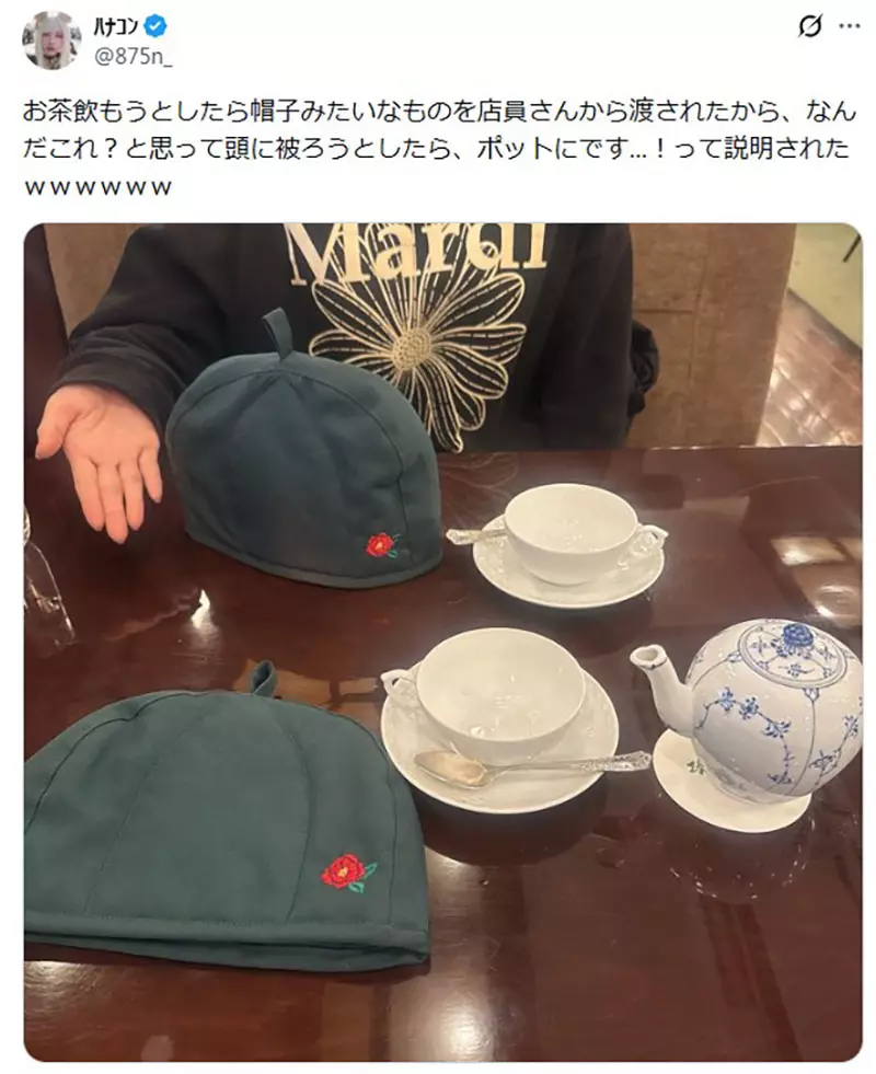 大型社死现场！日本 COSER 喝下午茶“误将茶壶套当帽子戴”，网友直呼：简直太像《七龙珠》饺子戴的帽子！