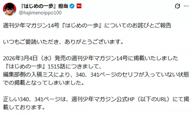 我的世界基岩版【】下载