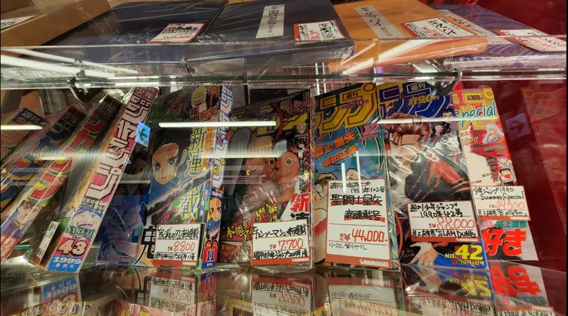 日本网友议论“被扔掉的废纸竟身价暴涨”！《灌篮高手》初连载杂志标价7万，价格翻了将近400倍之多！