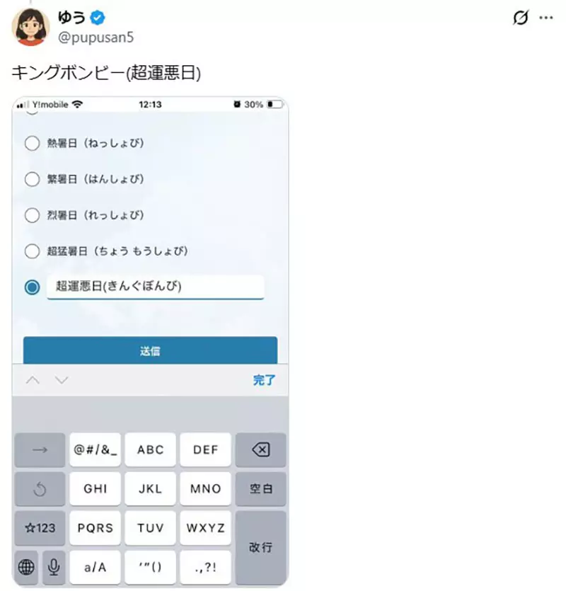 我的世界基岩版【】下载