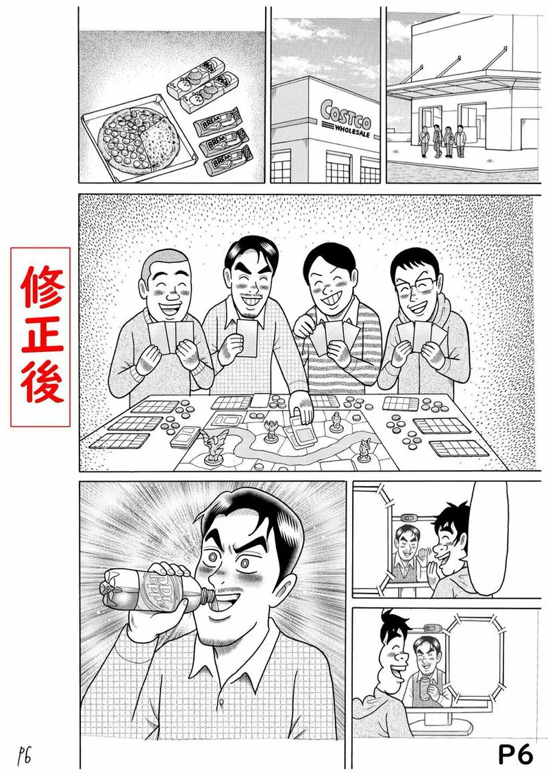 我的世界基岩版【】下载