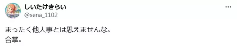 看日本动画竟成极限生存挑战？苦等13年大叔熬成爷爷，硬核老粉含泪哀嚎：只求老天让我活着看完大结局！