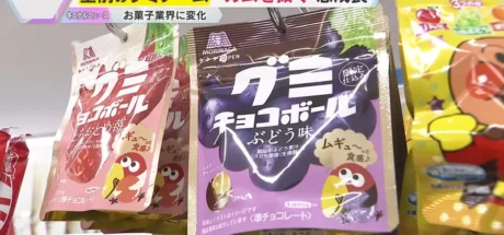 收银台霸主惨遭暗算！日本网友议论“曾经风光无限的口香糖为何跌落神坛”，许多人表示丢垃圾真的太麻烦了！ - 奇趣星球报