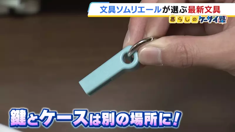 日本电视台力分享硬核文具“手机自律盒”！简单粗暴却能秒杀一切分心诱惑，戒断网络竟有奇效！