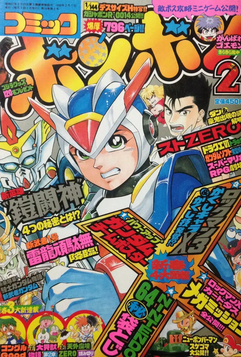 宁做异类也不肯跟风追热点?日本知名漫画家自述“非主流童年”,惹全网感动认亲却惨遭打脸! 宁做异类也不肯跟风追热点?日本知名漫画家自述“非主流童年”,惹全网感动认亲却惨遭打脸!