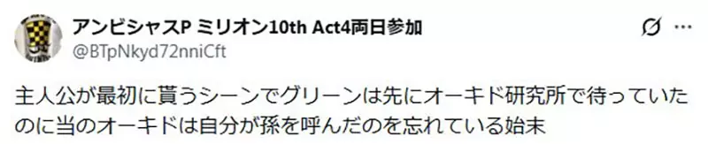 日本网友重温《宝可梦》才发现“大木博士有多偏心”！游戏中劲敌狂妄的背后，竟全是心酸！