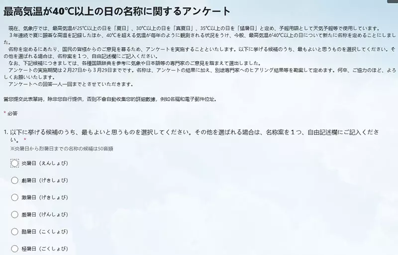 我的世界基岩版【】下载