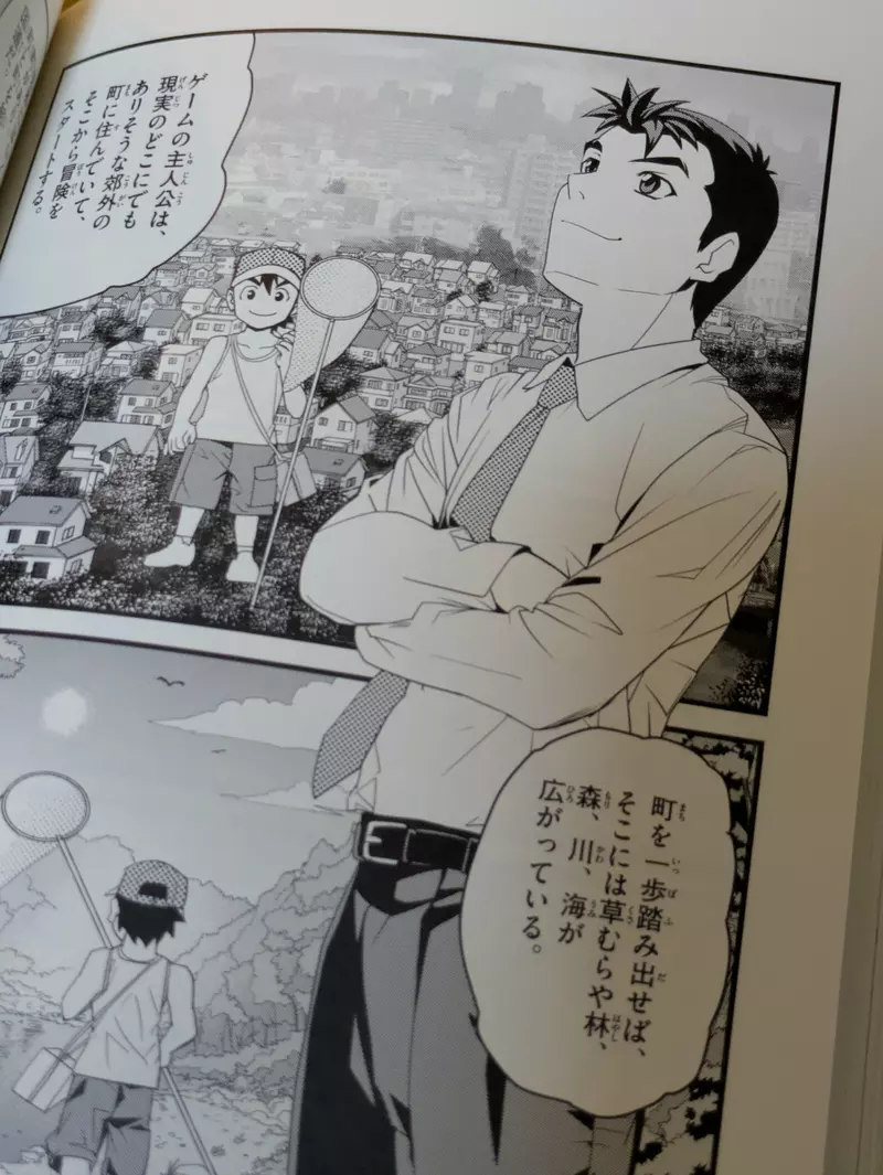 我的世界基岩版【】下载