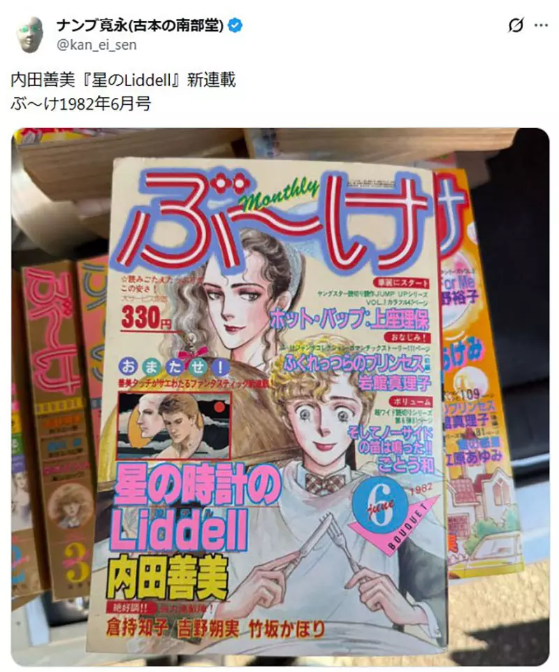 我的世界基岩版【】下载