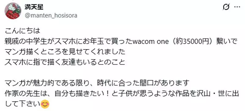 我的世界基岩版【】下载