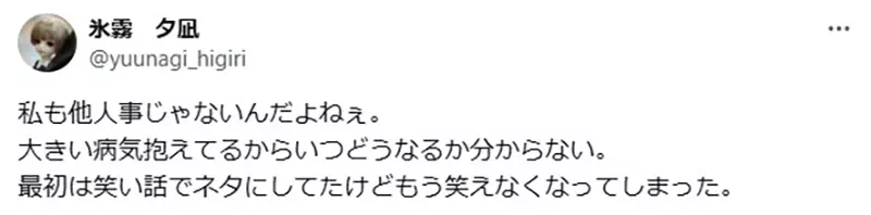 看日本动画竟成极限生存挑战？苦等13年大叔熬成爷爷，硬核老粉含泪哀嚎：只求老天让我活着看完大结局！