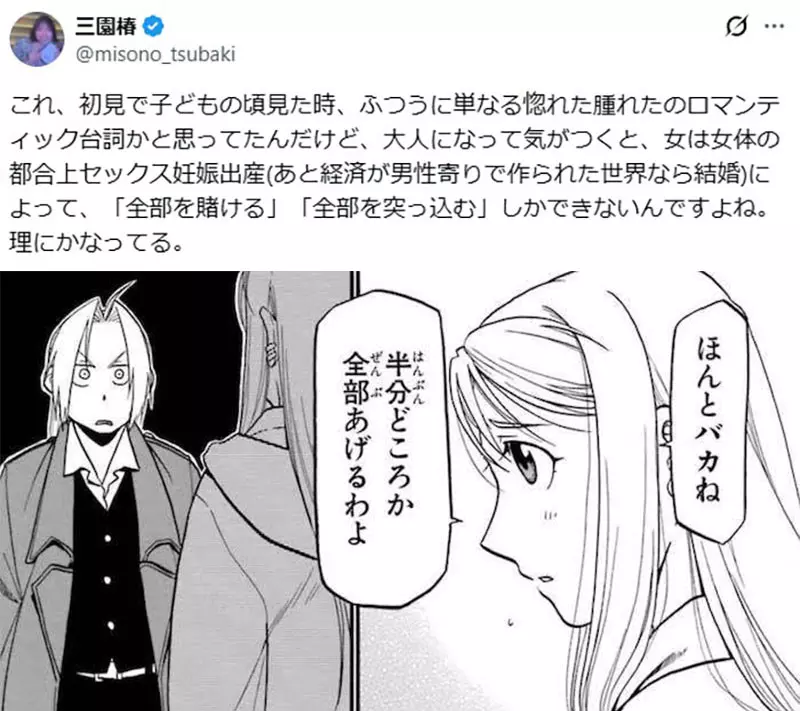 我的世界基岩版【】下载