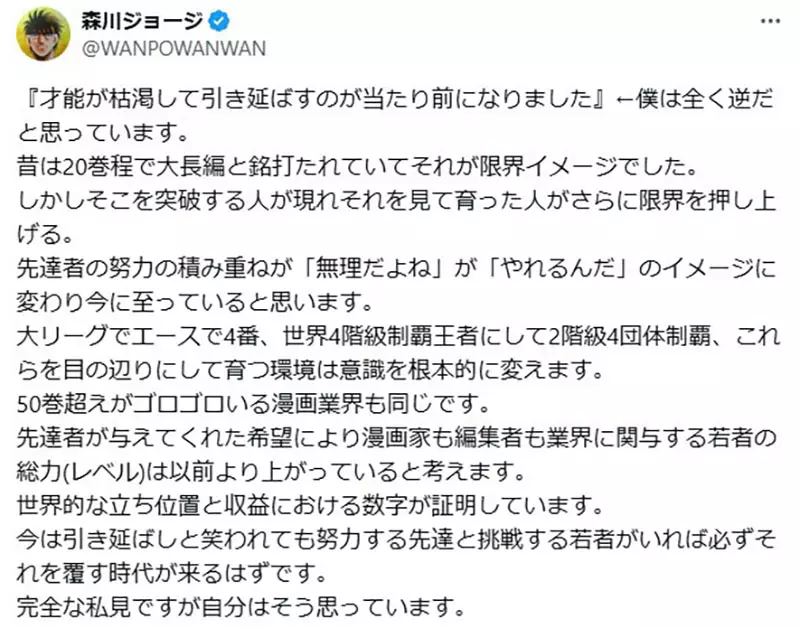 我的世界基岩版【】下载