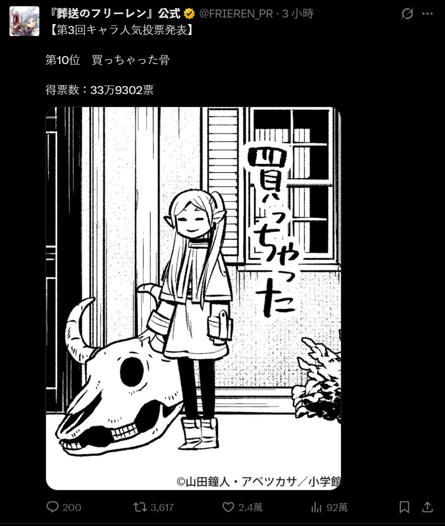 我的世界基岩版【】下载