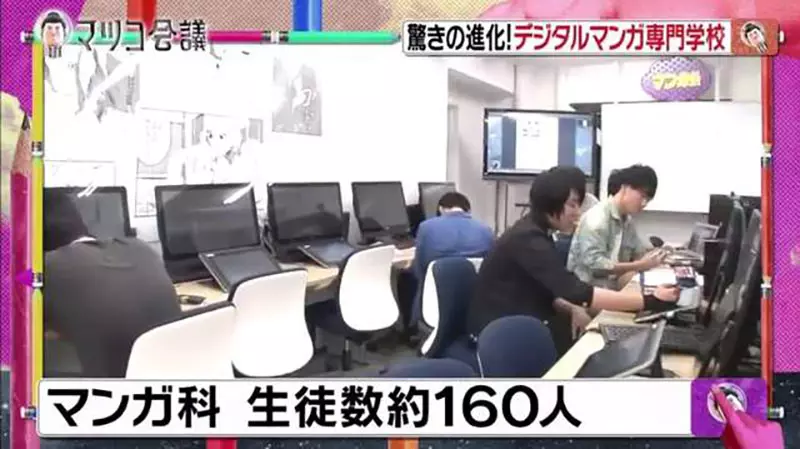 日本重磅漫画家全网劝退“千万别去读漫画专科学校”！没体验过黑心企业毒打，画不出震撼人心的高分神作！